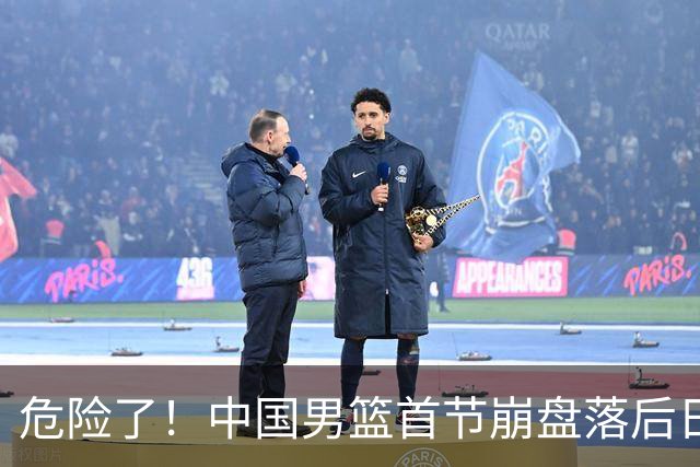 危险了！中国男篮首节崩盘落后日本13分，三分5中1篮板也抢不过